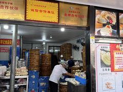 -清泉阁包子铺(中山路店)