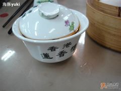 茶盅-香港蓮香樓(上環店)