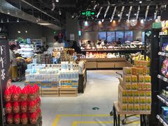 -盒马鲜生(皇庭广场店)