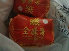 android_upload_pic-清真全盛斋传统糕点(西羊市店)