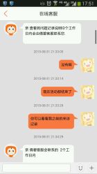 android_upload_pic-CLINIQUE倩碧