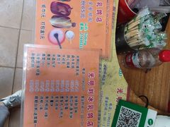 -光明刘冰乳鸽店(光明法政北路店)