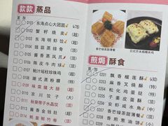 -東海海鲜酒家(中信广场店)