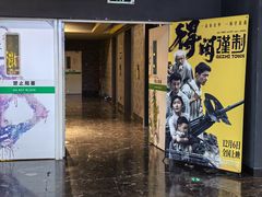 -万达影城(西铁营万达广场IMAX店)
