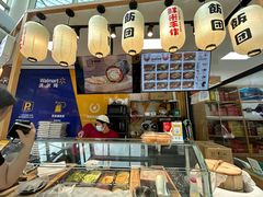-一田屋饭团(华侨城沃尔玛店)