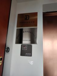 -伊得韩式美肤定制