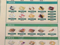 -鞠婆婆•绵绵冰•凉糕•手工冰粉(苏稽一店)