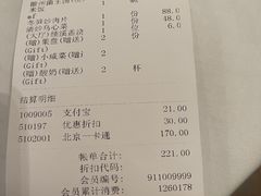 -同庆楼(大钟寺店)