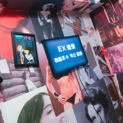 点击看大图 -山浦形象烫染