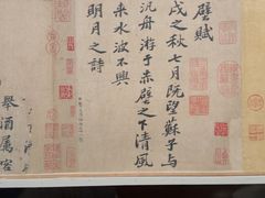 -台北故宫博物院