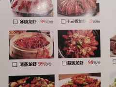 菜单-永安鱼庄·镇江菜(三店纬五路店)