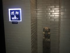-梅筑·创意料理(王府井百货店)
