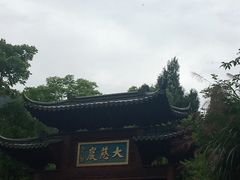 -大慈岩风景区