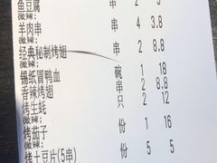-管氏翅吧(人民大学店)