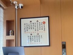 -御面斋精品面馆