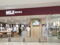 -MUJI无印良品(中航城君尚店店)