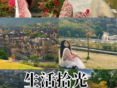 -白石龙音乐公园