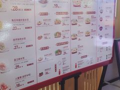 -喜家德虾仁水饺(东方宝泰店)
