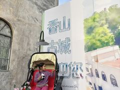 -孙文西路步行街