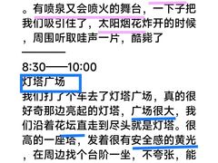 -巧克力渔家.小船海鲜家常菜(万平口店)