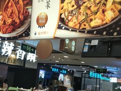 -留夫鸭(巴黎春天宝山店)