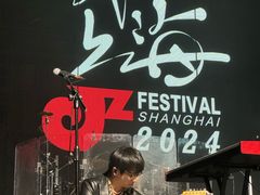 -交通银行前滩31演艺中心