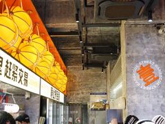 -神府路壹号·海鲜烧烤·砂锅粥·锅物(三坊七巷店)