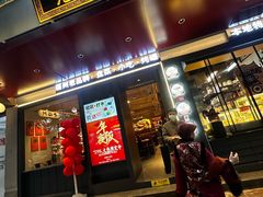 -老福洲·三十年福州味(斗东店)