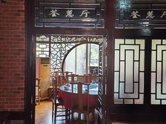 -四四席博山老菜馆