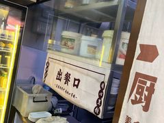 -白老大羊杂碎稍麦