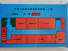 三层自习室区域-石景山区图书馆(八角南路)