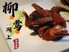 玻璃脆皮鸽-柳莺湖上·湖景餐厅·江南菜(西湖店)
