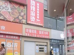 -万达广场(南昌红谷滩店)