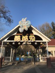 点击看大图 -酷酷兔少儿拓展天地