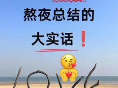 -巧克力渔家.小船海鲜家常菜(万平口店)