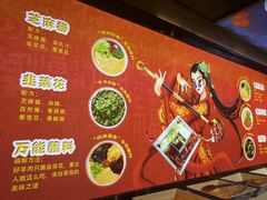 -渝水岸·鲜货火锅(新村7店)