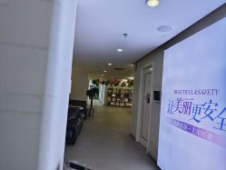 -石家庄苏亚美联臣医疗美容医院