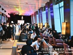 -云·酷 Atmosphere(国贸大酒店)