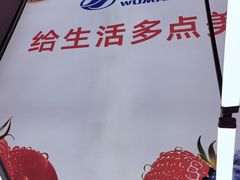 -物美超市(通州华业玫瑰店)