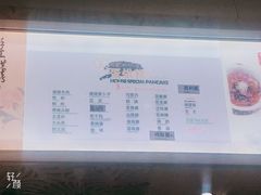 -贺记蛋烘糕(青羊第五分店)