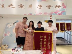 -佳之爱月子会所