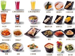 -吉野家(保利广场店)