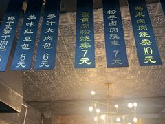 -旺福楼·包点(碑亭巷店)