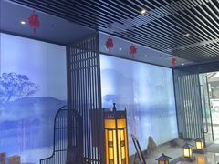 -上足·影院足道·SPA(红岭店)