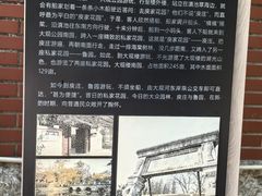 -庾园
