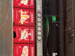 门面-文通冰室(温州万象城店)