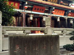 -什邡罗汉寺