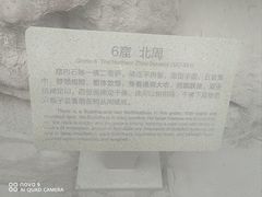 -炳灵寺世界文化遗产旅游区