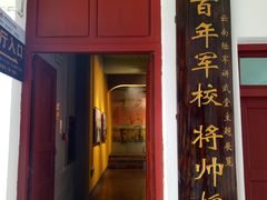 -陆军讲武堂旧址