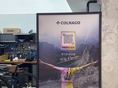 -COLNAGO梅花自行车(陆家嘴正大广场店)